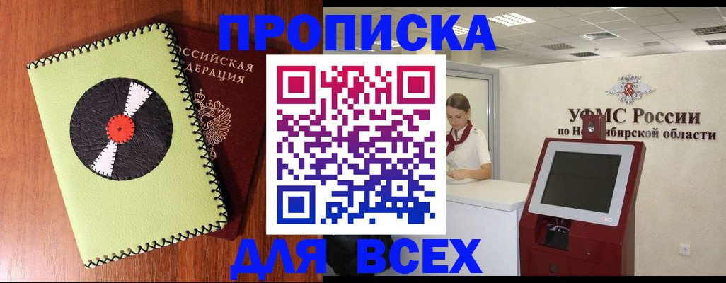 временная регистрация госуслуги в Тихвине
