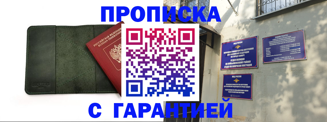 прописка для кредита в Тихвине