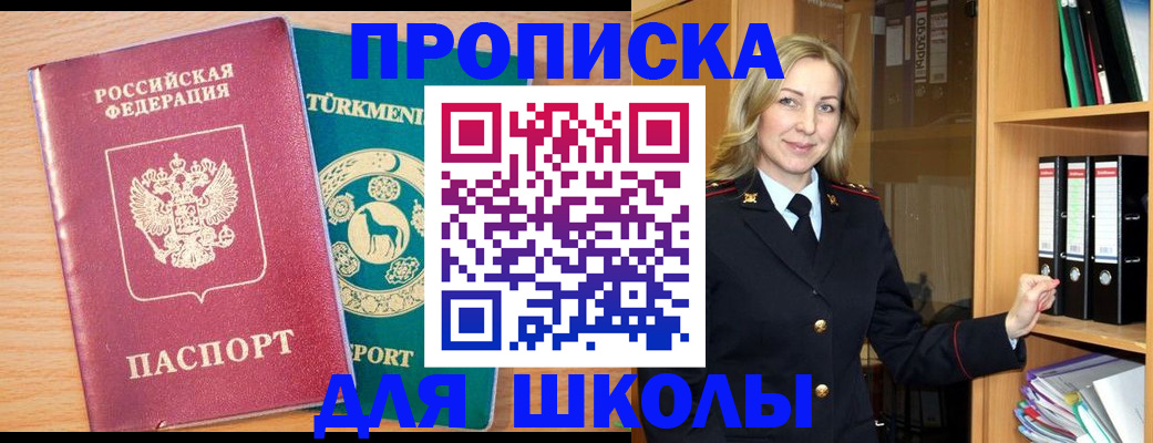 временная регистрация госуслуги в Тихвине