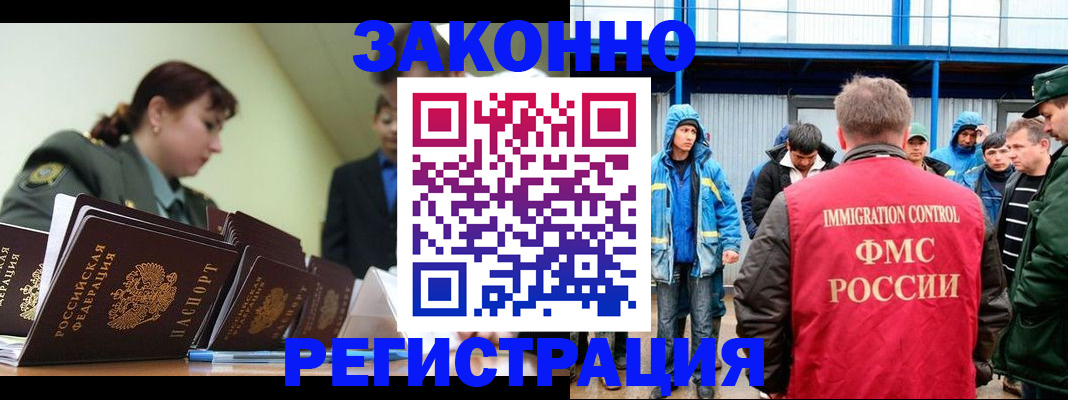 временная регистрация в квартире в Тихвине